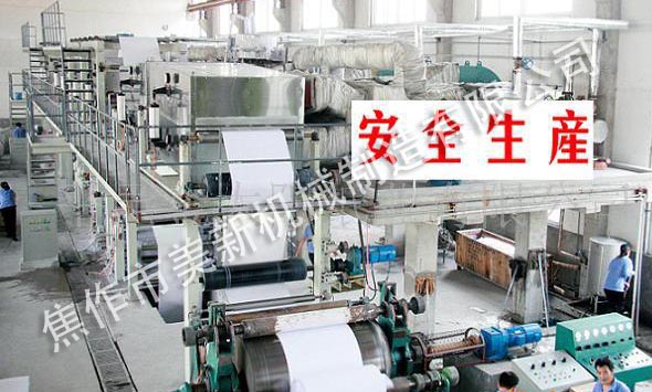 Coated paper coater